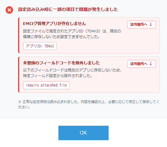 スクリーンショット 2026-09-08 085748.png
